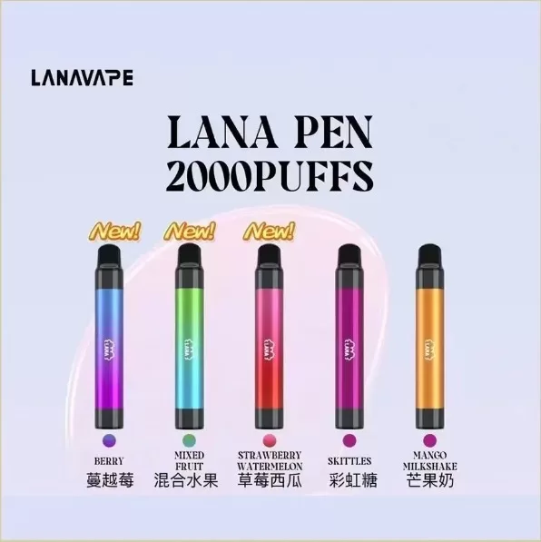 20240722114858 LANA拋棄式2000口