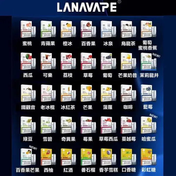 LANA Pod 煙彈 細節