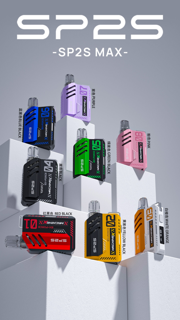 SP2 MAX系列換彈式主機