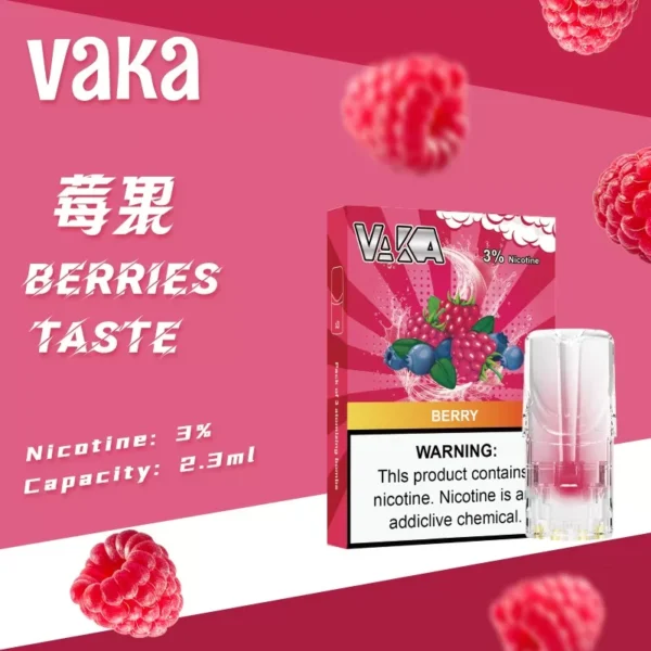 VAKA一代通用煙彈