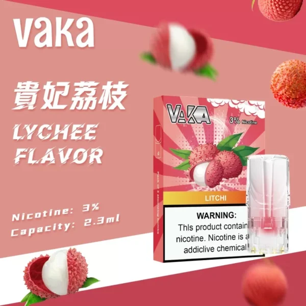 VAKA一代通用煙彈