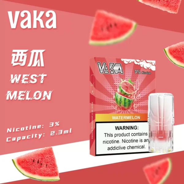 VAKA一代通用煙彈
