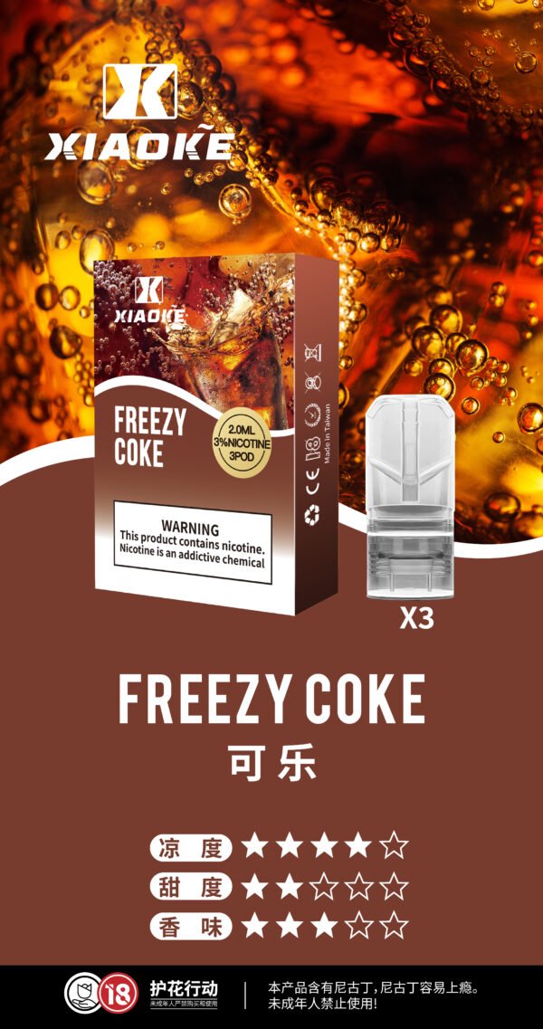 XIAOKE梟客一代煙彈<br>[買五送主機]