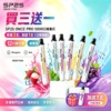 SP2S拋棄式5000口-<br>[買三送一隻]