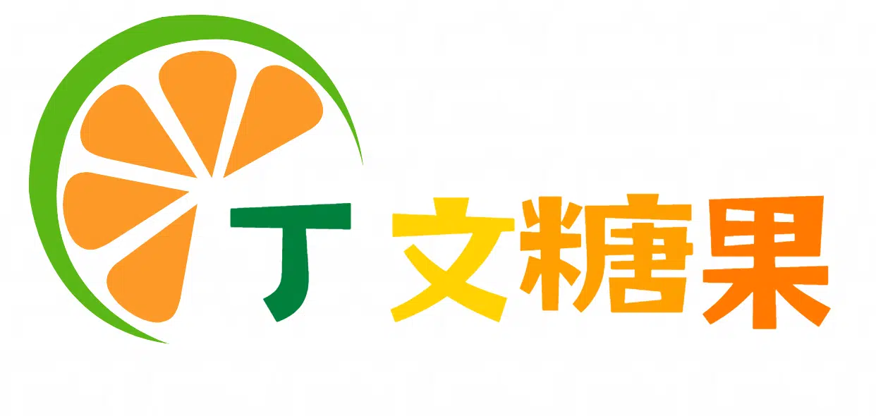 SP2S丁文糖果店-壹號店