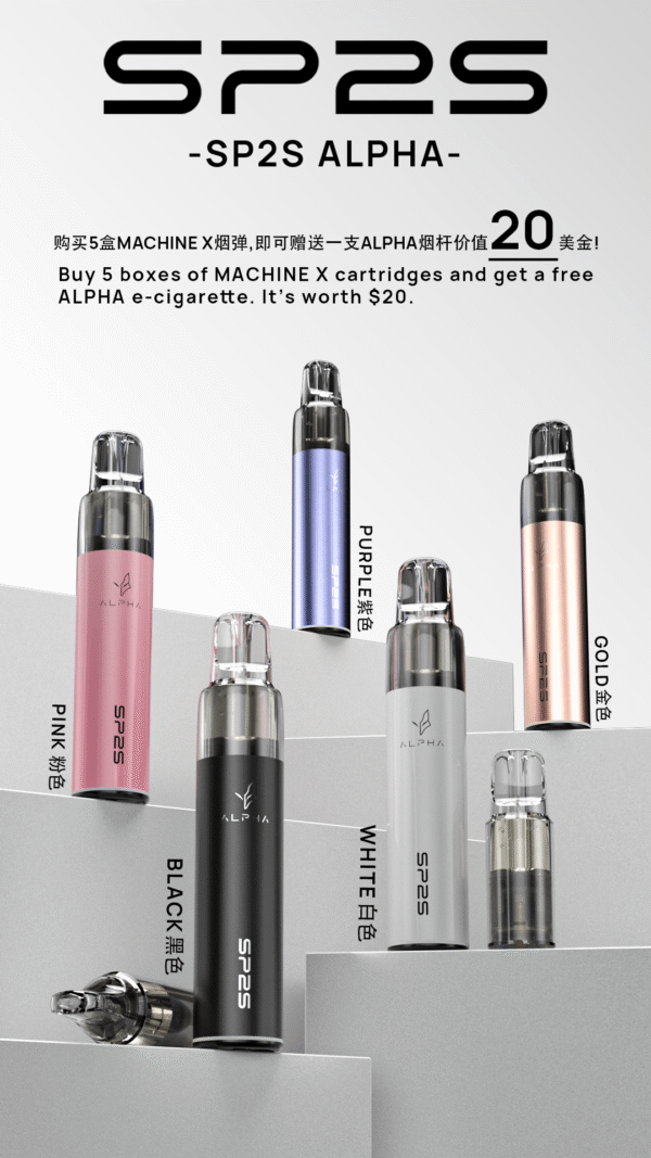 SP2S MAX POD 煙彈口味 系列展示圖
