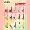 CHILL拋棄式8800口<br>[買十五隻送一隻]