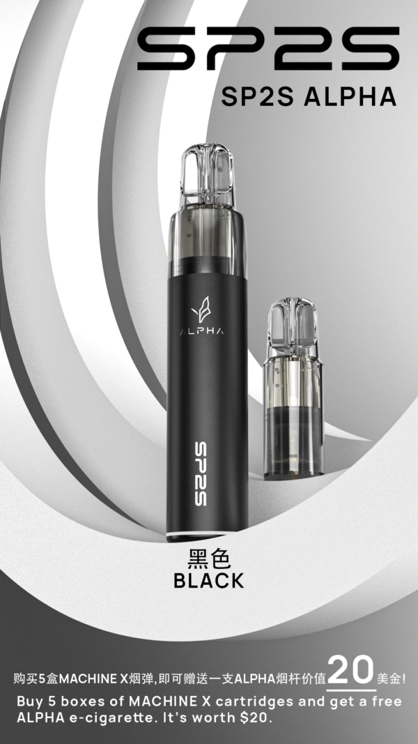 SP2S MAX ALPHA（AP）主機-通用MAX蛋