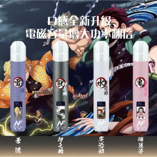 INF EVO 鬼滅之刃一代主機