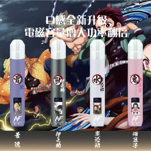 INF EVO 鬼滅之刃一代主機