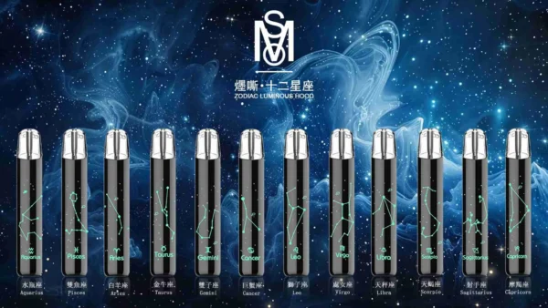 十二星座主機 MOS 爅嘶 十二星座主機 發光一代主機
