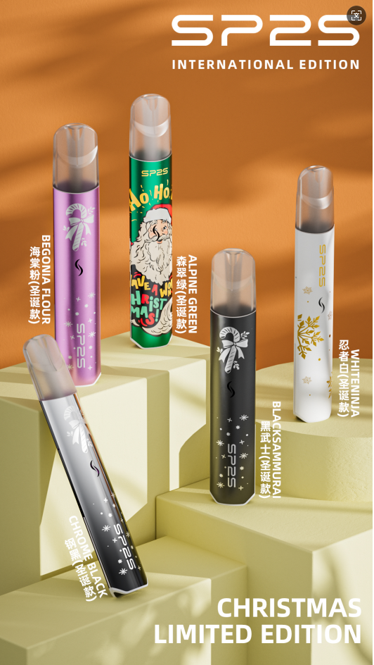 SP2S一代通用聖誕限定款國際版PRO主機
