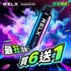 RELX SG悅刻 一次性拋棄式 12000口<br>[買六送一]
