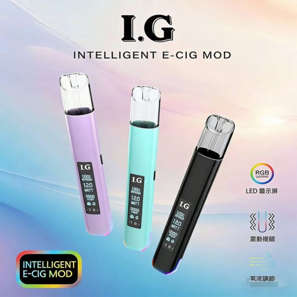 I.G主機高質感一代通用主機