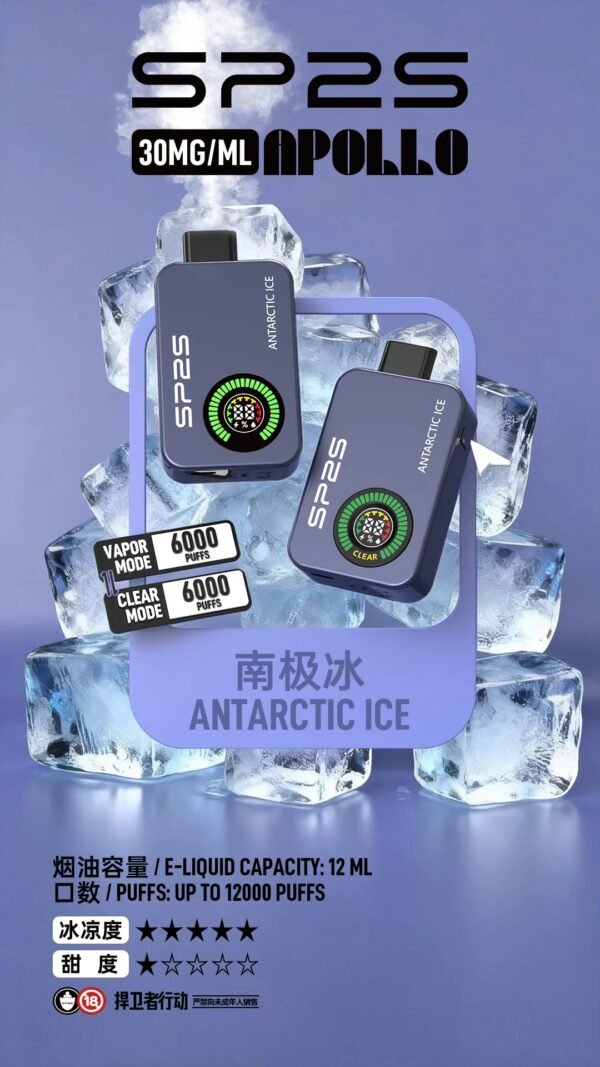 SP2S Apollo 拋棄式電子煙12000口-新品上市
