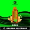 鑰石 25000口 換彈式【買一顆蛋送一隻專用主機】【超大口數＋可視油倉＋1100毫安超大電池】
