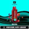 鑰石 25000口 換彈式【買一顆蛋送一隻專用主機】【超大口數＋可視油倉＋1100毫安超大電池】