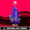 鑰石 25000口 換彈式【買一顆蛋送一隻專用主機】【超大口數＋可視油倉＋1100毫安超大電池】