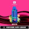 鑰石 25000口 換彈式【買一顆蛋送一隻專用主機】【超大口數＋可視油倉＋1100毫安超大電池】