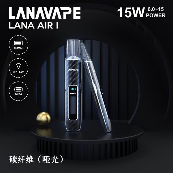 LANA AIR 主機【新款上線】（一代通用）