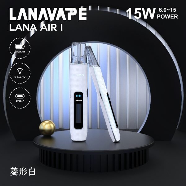 LANA AIR 主機【新款上線】（一代通用）