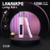 LANA AIR 主機【新款上線】（一代通用）