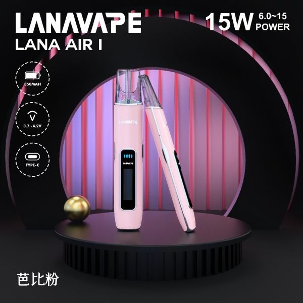 LANA AIR 主機【新款上線】（一代通用）
