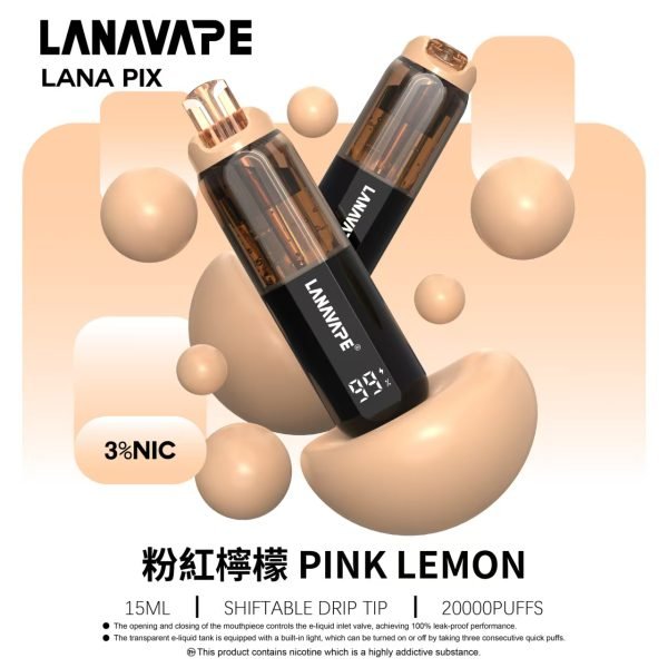 LANAVAPE LANA PIX 抛棄式| 20000口【新款 閃光彈】